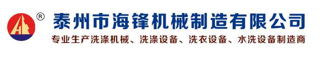 佛山市高明星諾機(jī)械設(shè)備有限公司